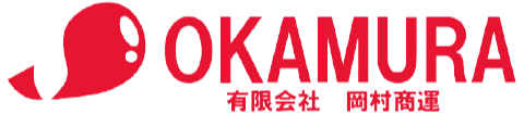 岡村商運ロゴ